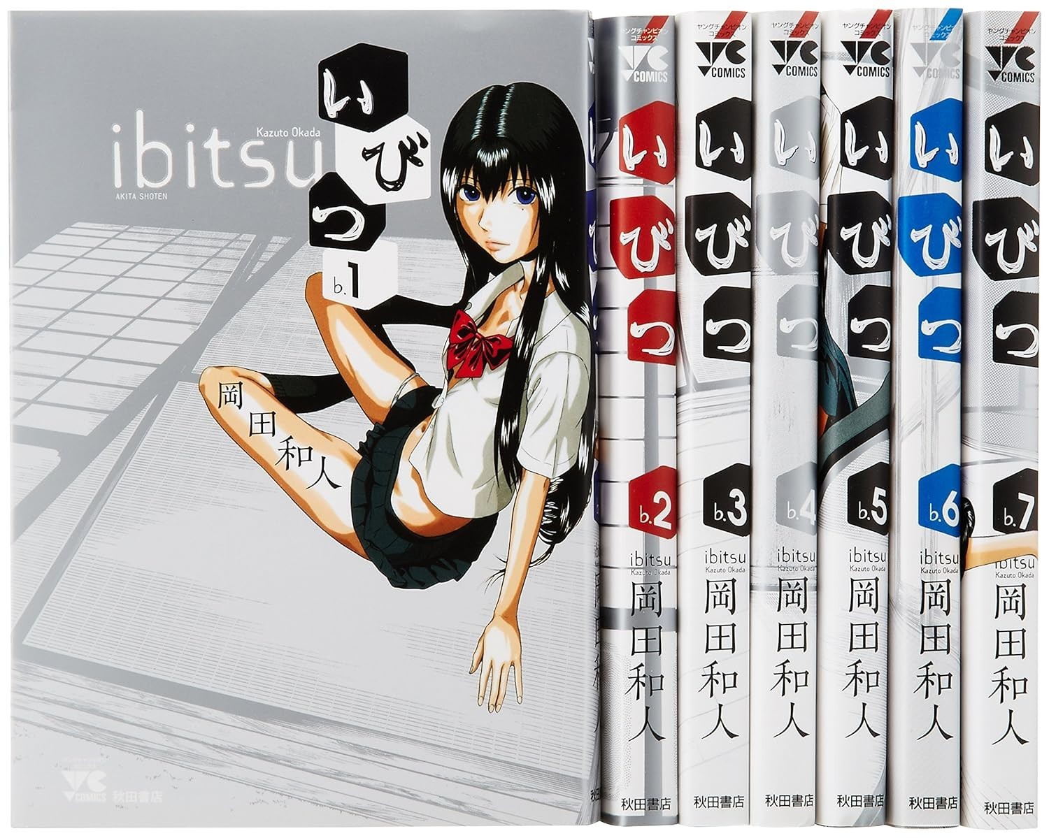 Ibitsu 1-7 fumetto set completo Kazuto Okada ANIME manga giapponese libro Seinen JPN