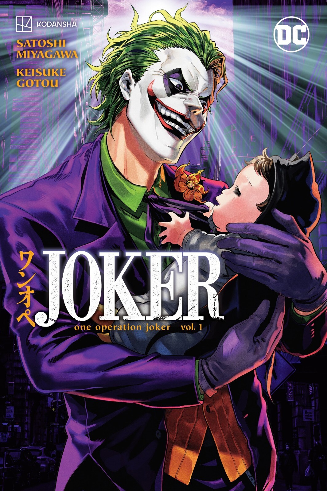 Joker One Operation Joker Volume 1 DC Manga GN Satoshi Miyagawa Batman Nuovo Come Nuovo