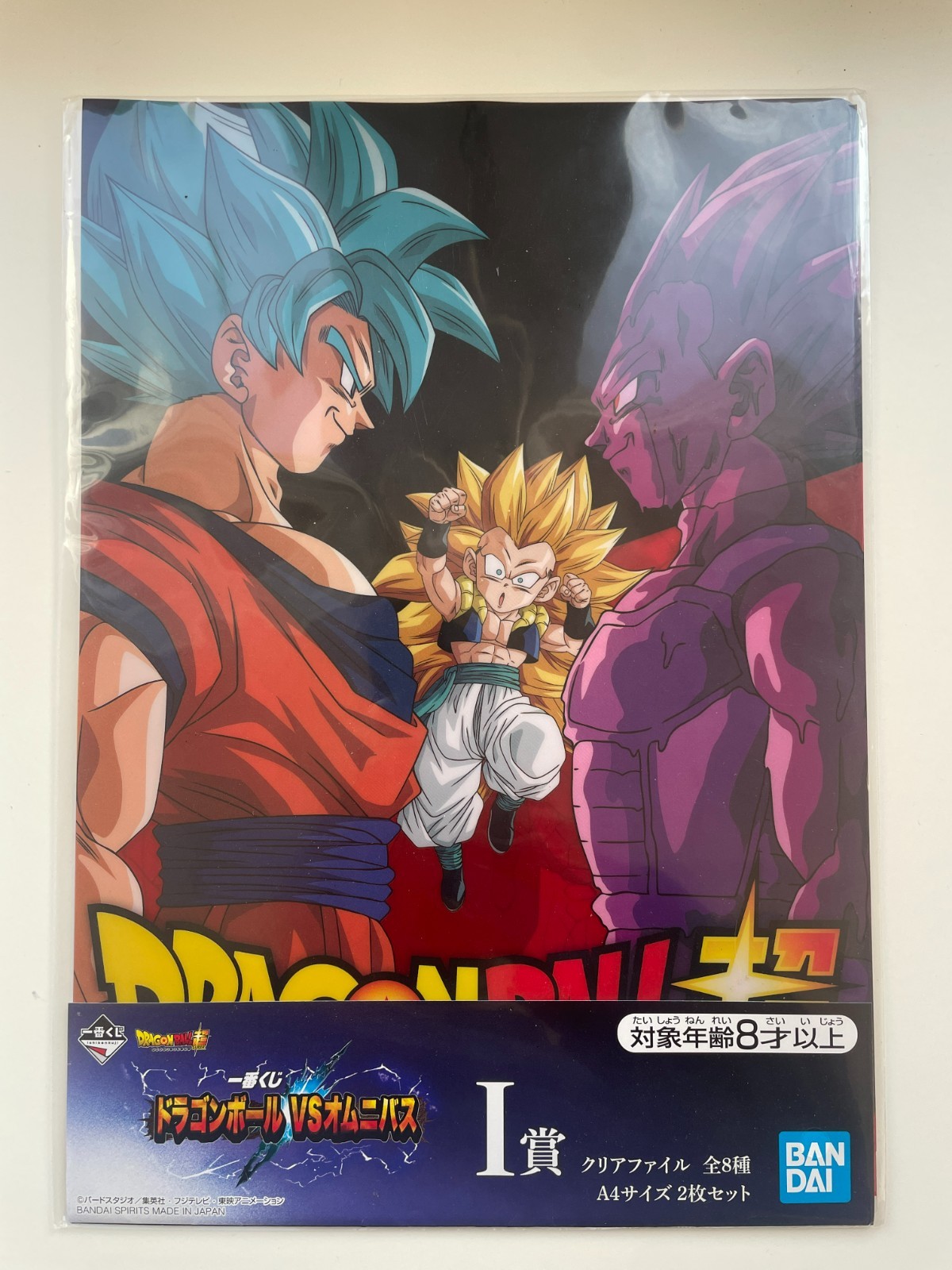 Dragon Ball 2 Cartelline Portafogli A4 Ichiban Kuji Goku Vegeta Trunks Freezer