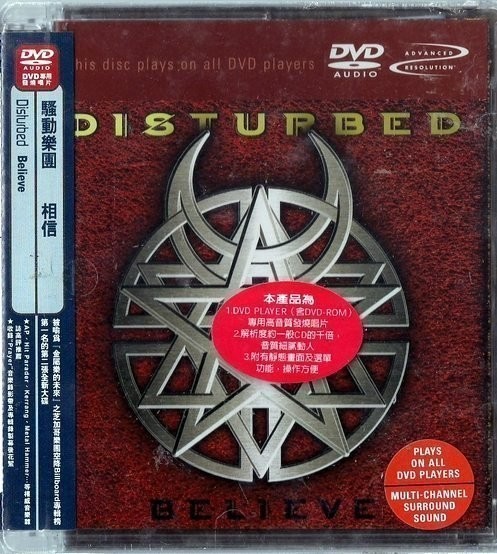 DISTURBED Believe DVD AUDIO 2002 w/ TAIWAN OBI SEALED