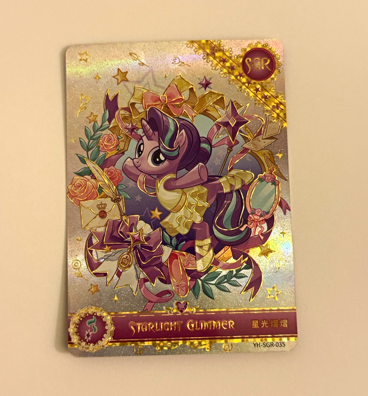 My Little Pony SCR Starlight Glimmer Foil Trading Card H-SCR035 2024