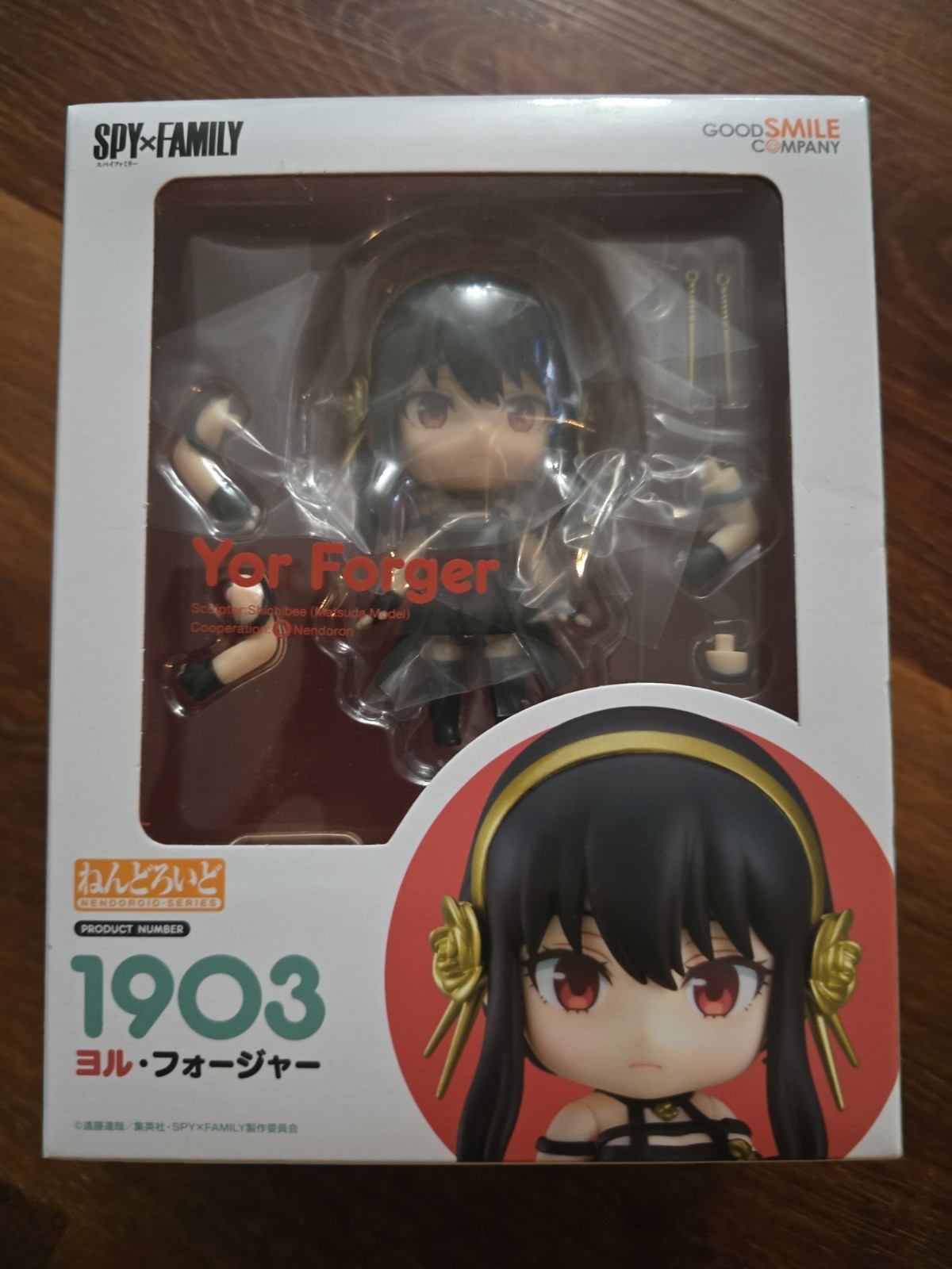 Spy X Family - Modellino Yor Forger Nendoroid 1903 Good Smile Company NUOVO