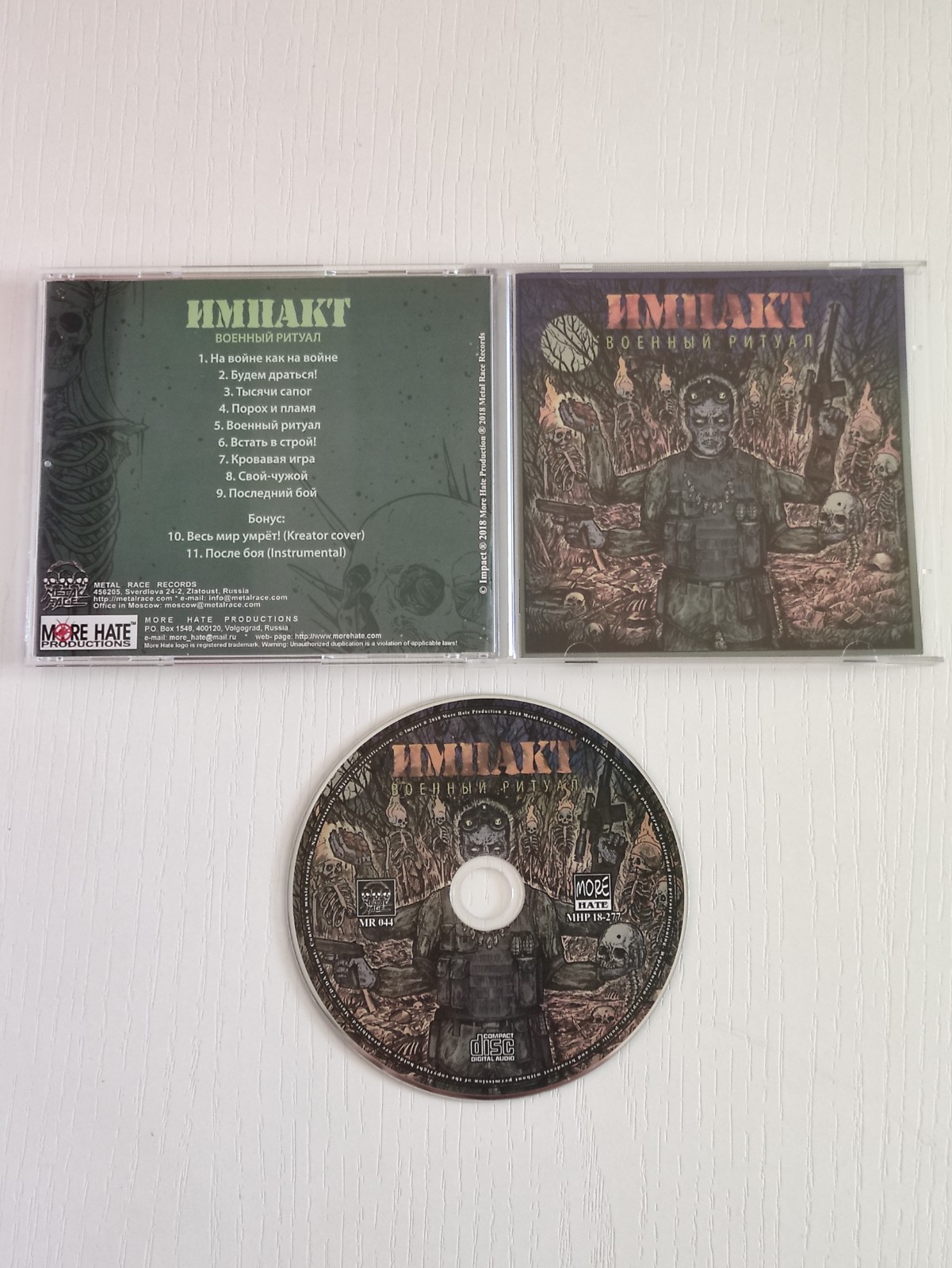 Impakt Military ritual cd 2018 thrash metal reabilitator kreator violator aspid