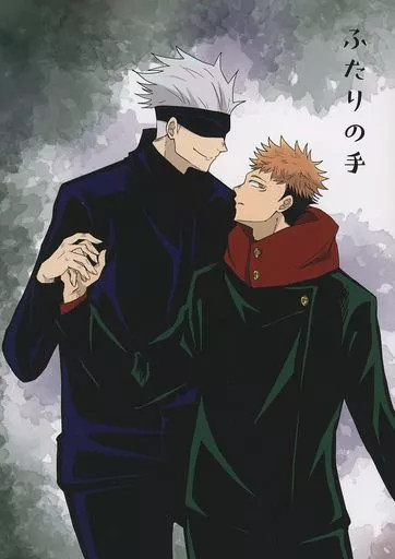 Futari no Hand Doujinshi BL Mikoto Kurimano Usato [Età 13+]