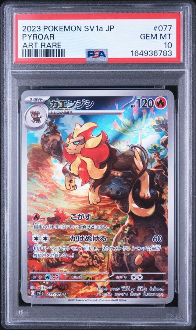 Carta Pokemon Pyroar AR PSA 10