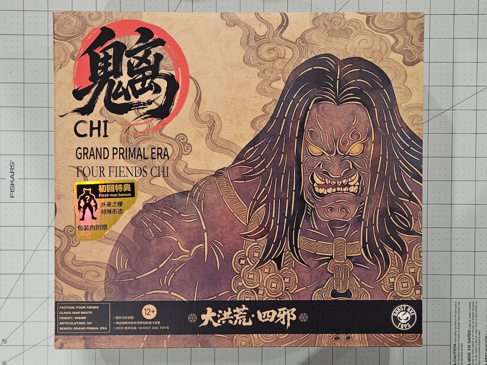 Ghost Axe Studio Chi (NEW)
