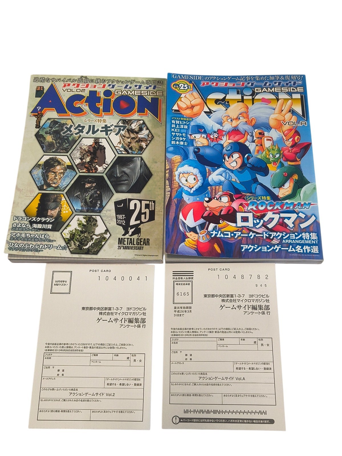 Action Game Side Vol.1 2 Rockman Mega Man Metal Gear Art Book Set Giappone