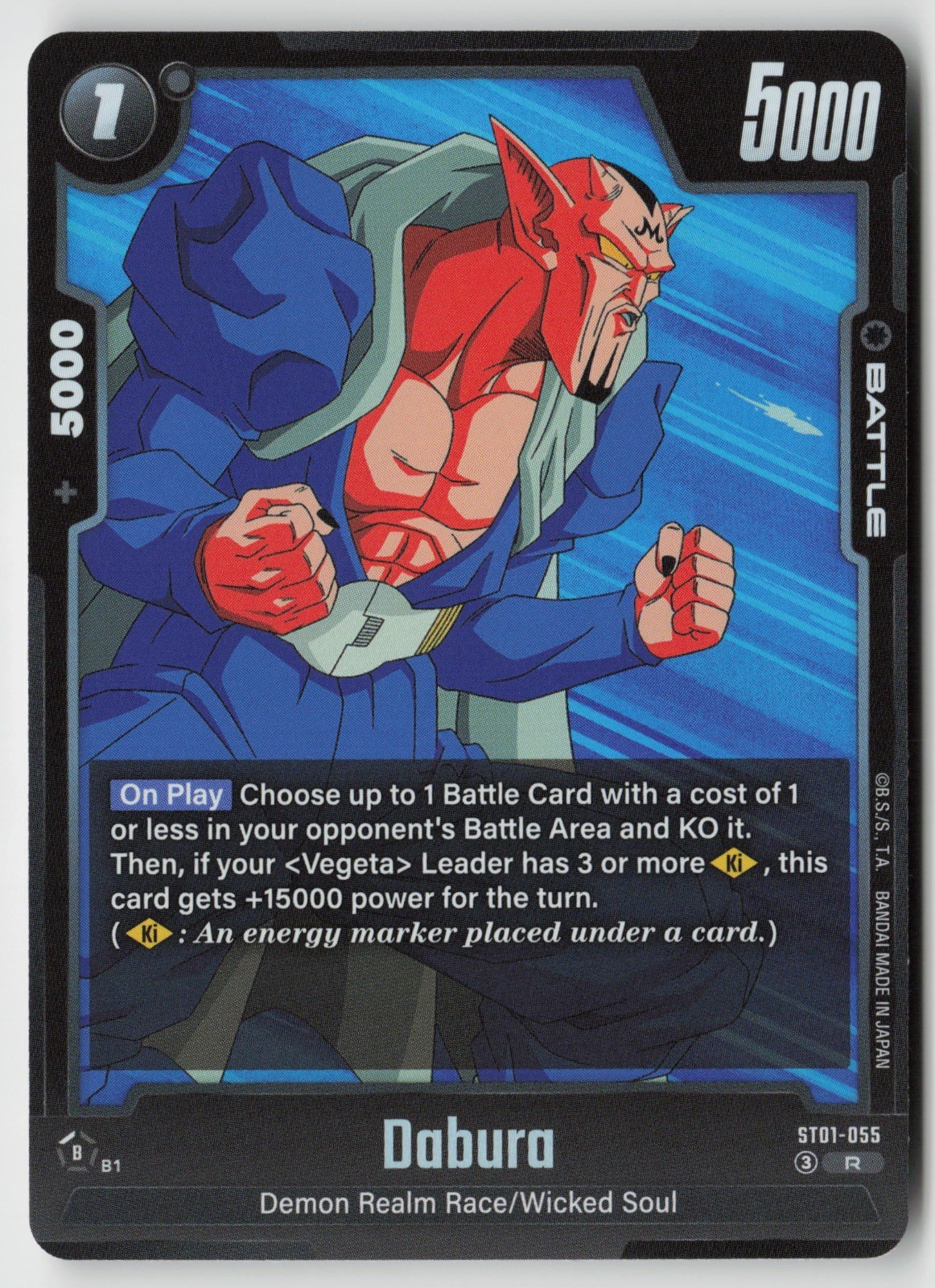 Dabura ST01-055 Story Booster 01 rara Holo quasi nuova