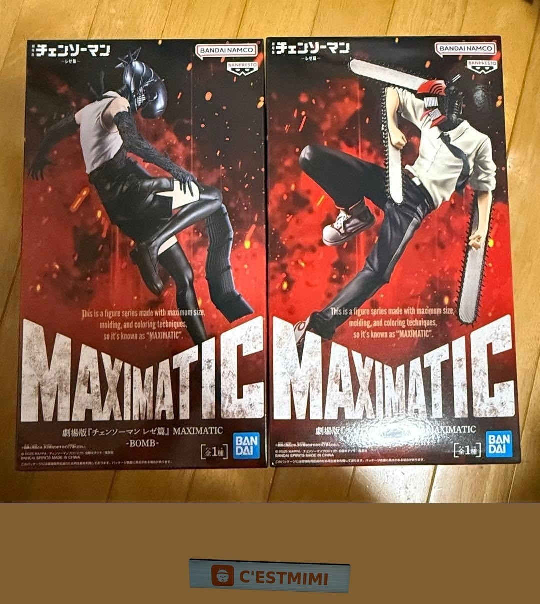 Set 2 figurine Chainsaw Man Reze Arc Chainsaw Man & Bomb MAXIMATIC n.2