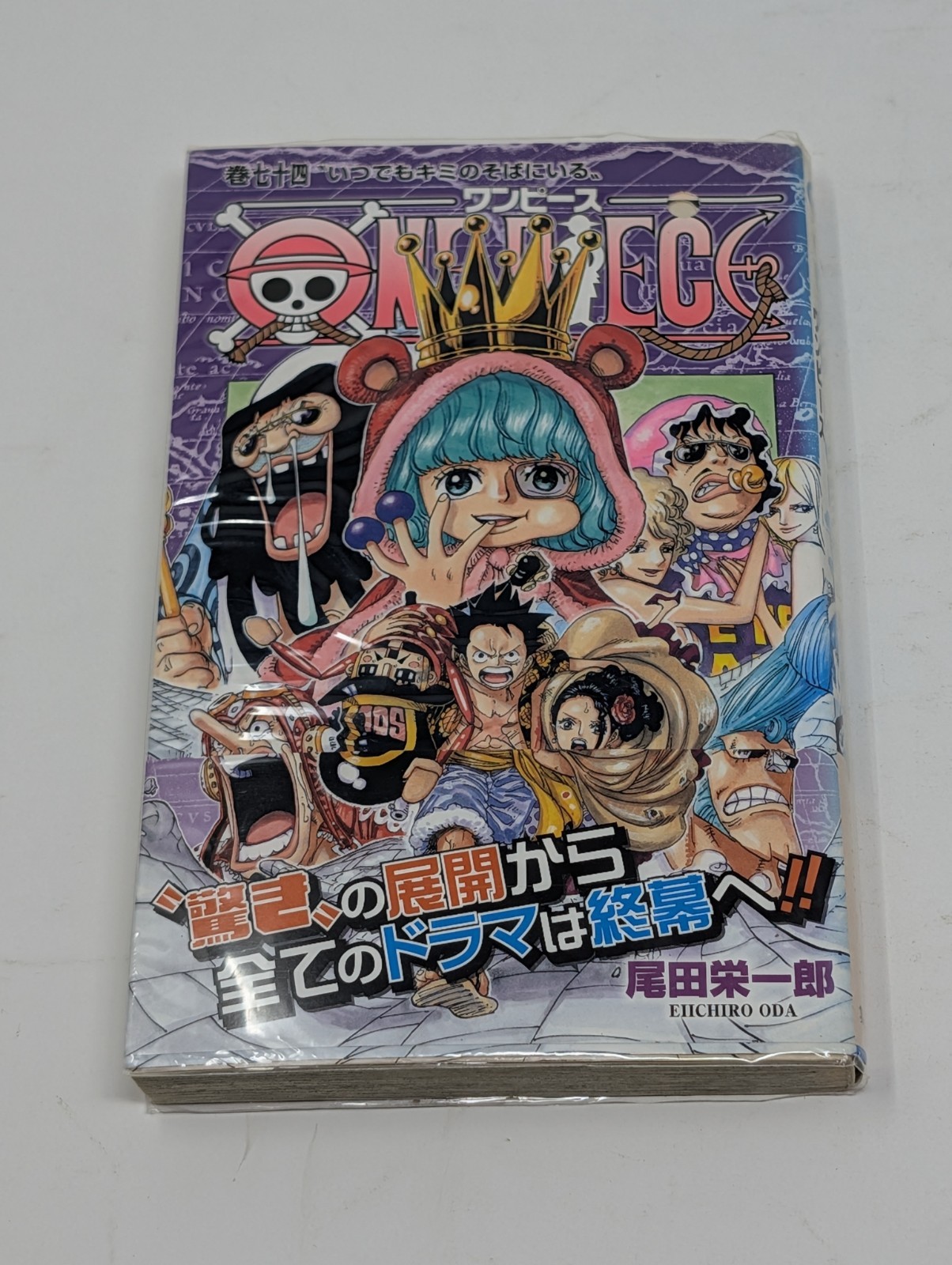 One Piece 1st Printing Vol 74 con Obi Prima Edizione Manga Giapponese 2014 Jump