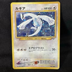 Pokemon Card Lugia (UNP)