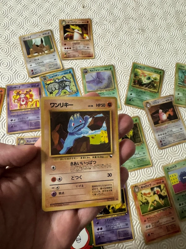 Machop - Expansion Sheet (Exs) - Vending
