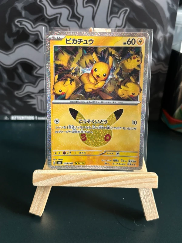 Pikachu 22/30 30a JAP