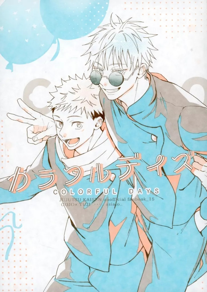 Aokawa Colorful Days Doujinshi da donna BL usato [età 13+]