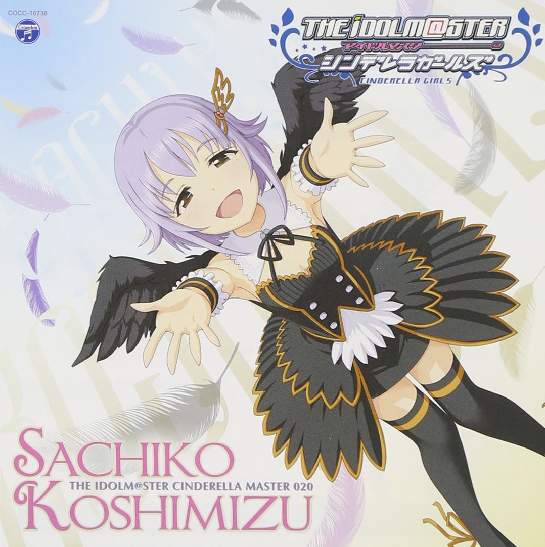 [CD] The IdolmaSter Cinderella Master 020 Sachiko Koshimizu_