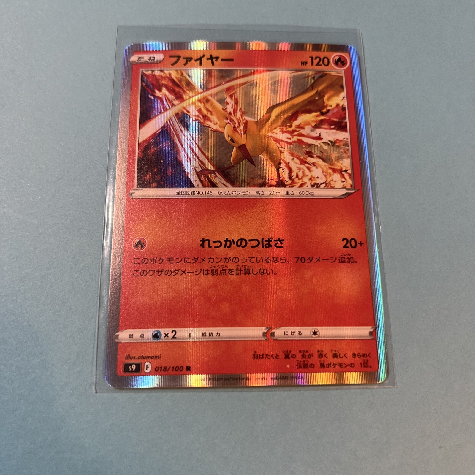 Carta Pokémon 2021 Brilliant Stars Giapponese Moltres Holo #018/100 Rara Nintendo