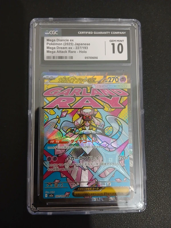 Mega Diancie ex 227/193 Mega Dream ex
