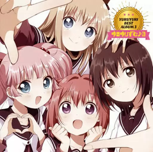 CD ANIME YURUYURI BESTALBUM3 Yuruyurizumu3