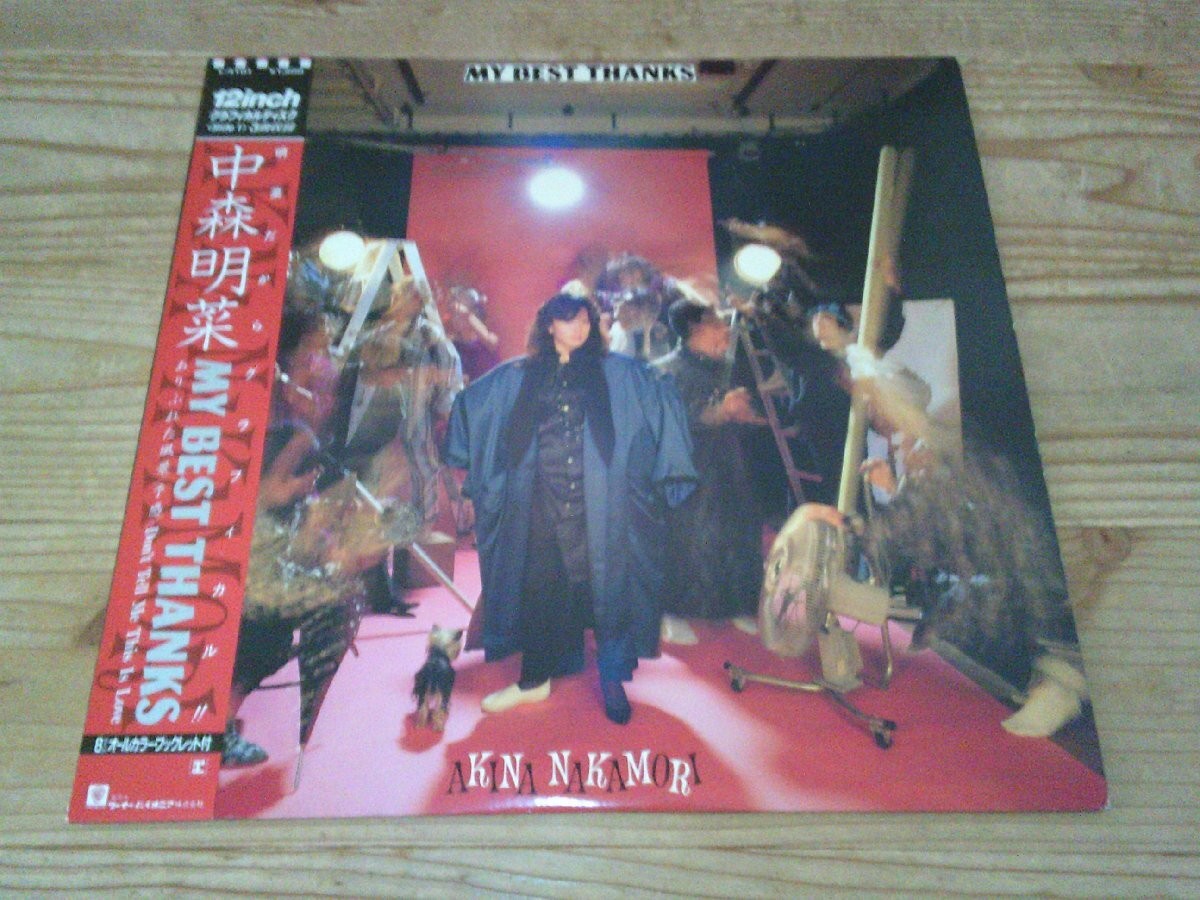 Akina Nakamori My Best Thanks 12" Vinyl LP Japan Pressing With Obi 3 Tracks