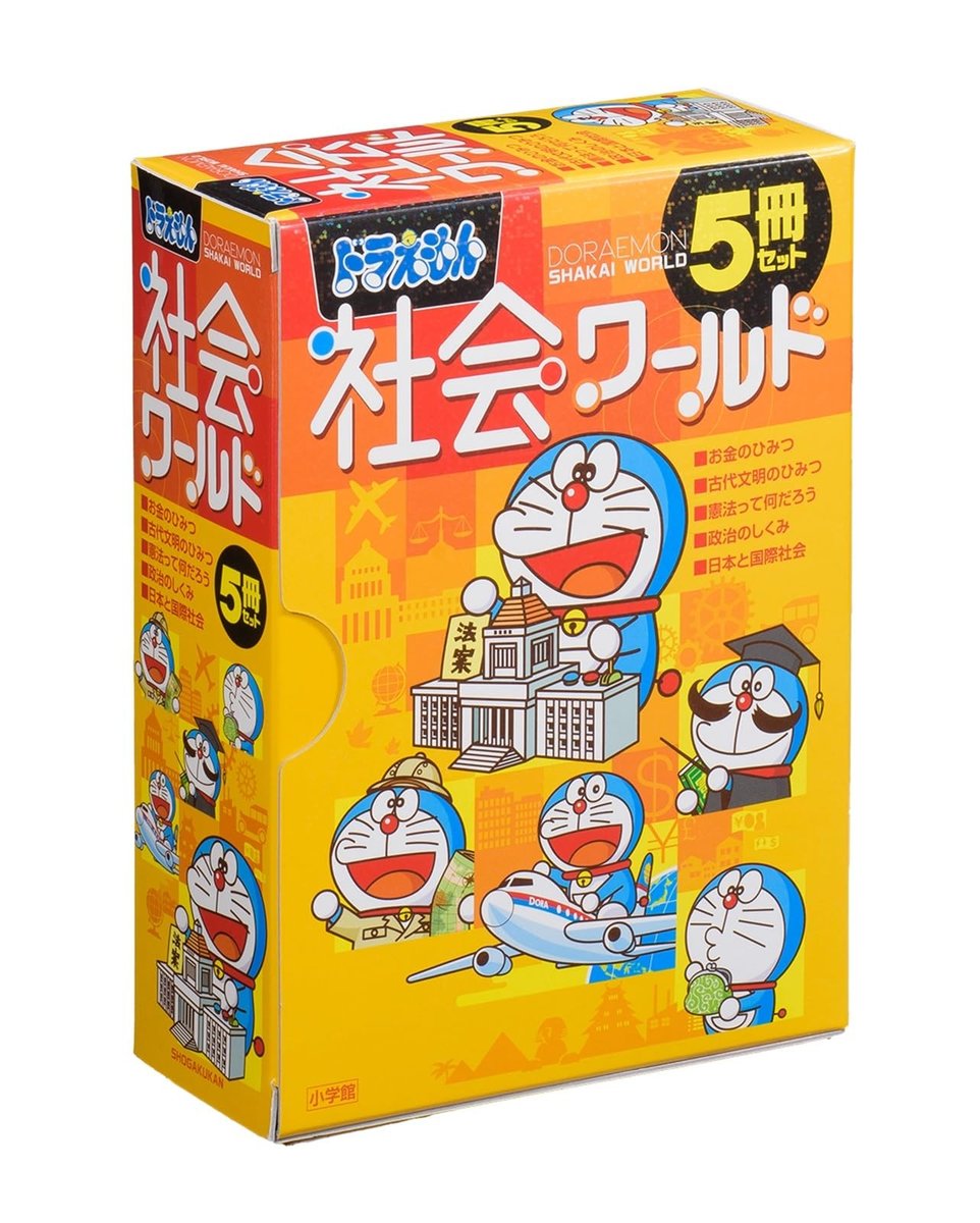 Doraemon Social World (set di 5 volumi) fumetto giapponese