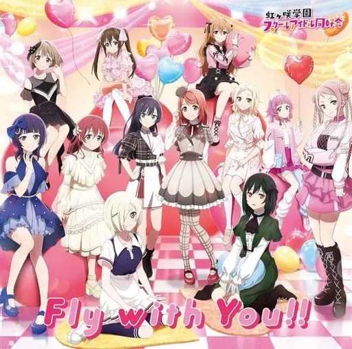CD anime Nijigasaki Gakuen School Idol Club / Vola con te!! [Edizione regolare]