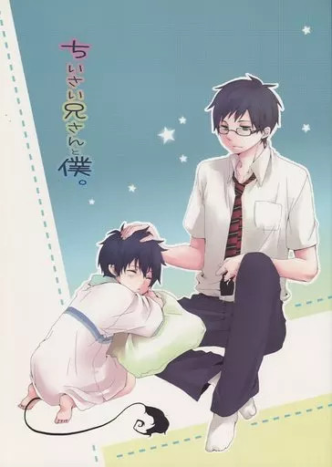 Yukichi Little Brother and Me BL Doujinshi 24p Usato [Età 13+]