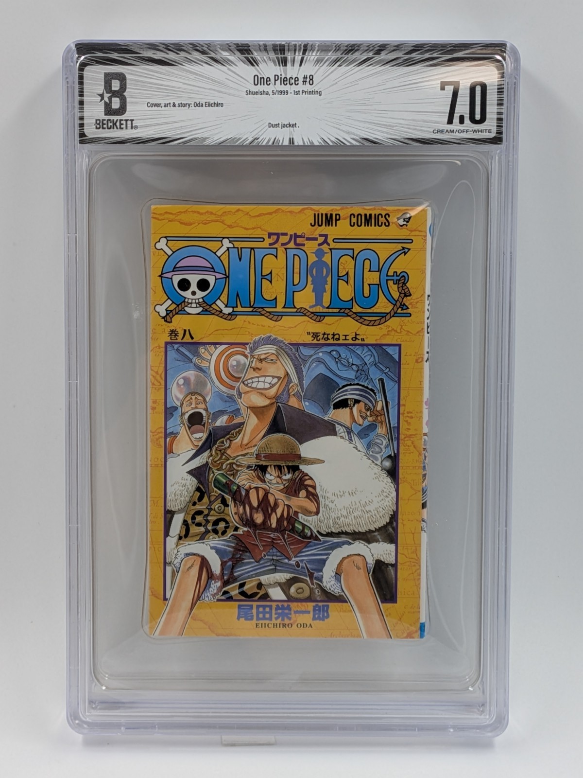 BGS 7.0 ONE PIECE Vol.8 1a Edizione Graded Manga Giapponese