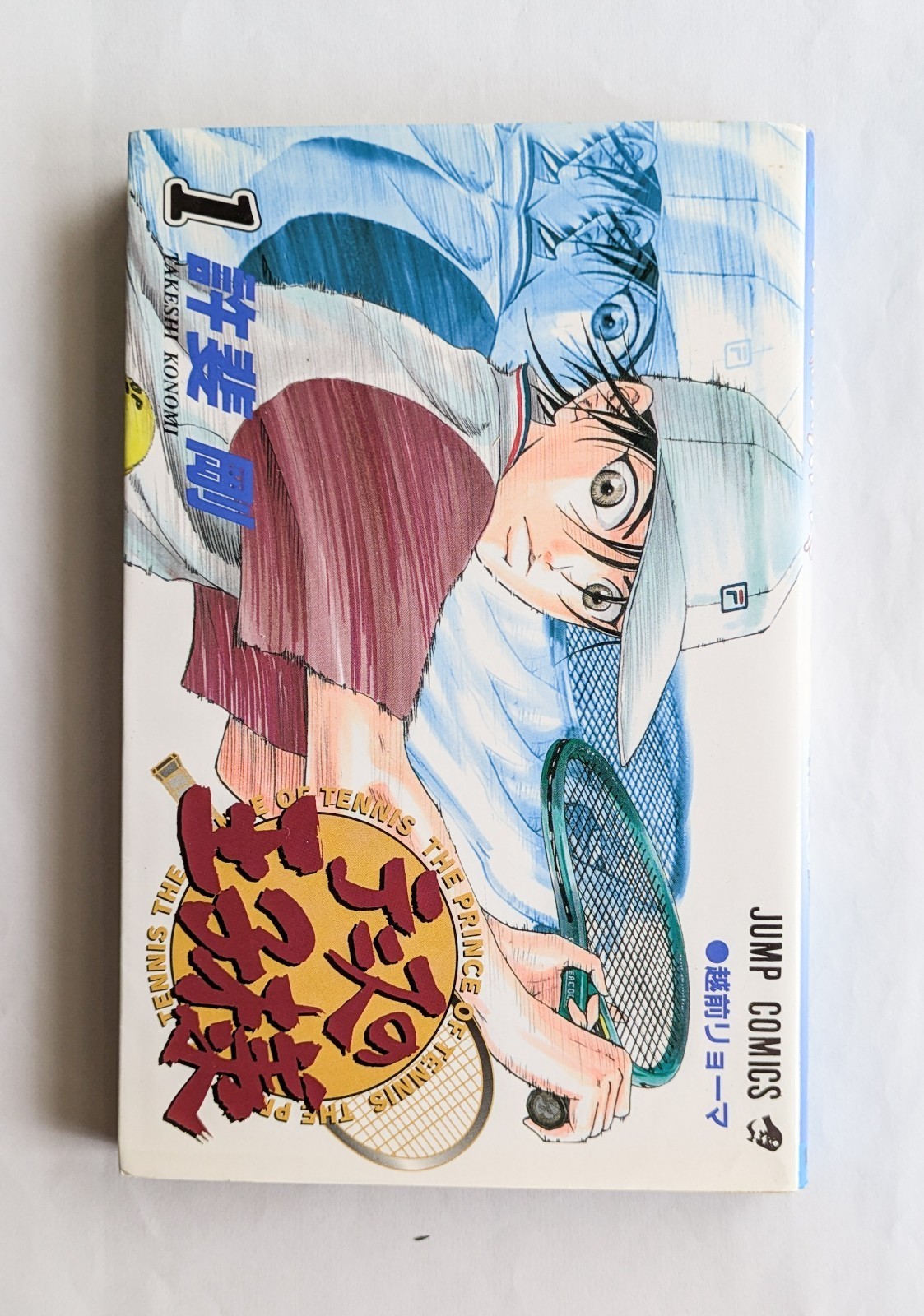 Il Principe del Tennis Vol.1 1a Edizione 2000 Manga Giapponese Fumetto...