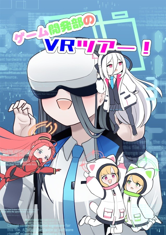 Archivio Blu Saiba Momoi Benriya Rabi-chan Doujinshi C108