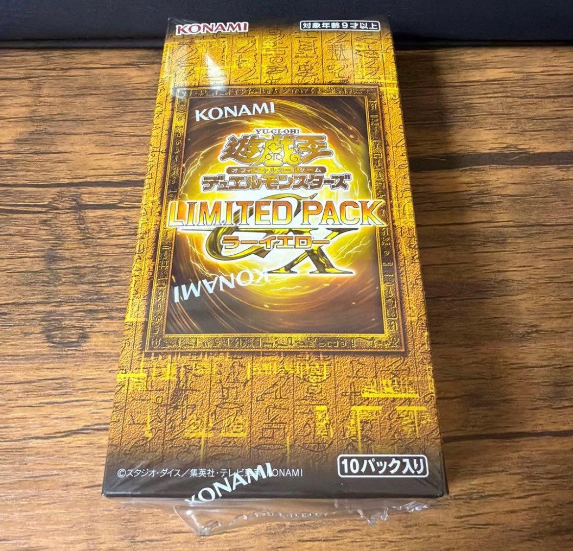 Yu-Gi-Oh! OCG Limited Pack GX Ra Giallo Scatola Sigillata Giapponese Shrink Wrapped