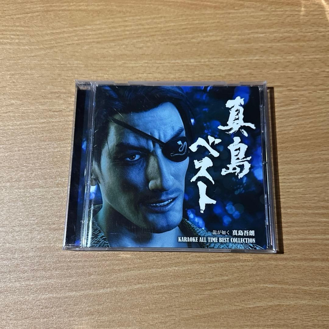 Game CD Ryu ga Gotoku Mashima Best