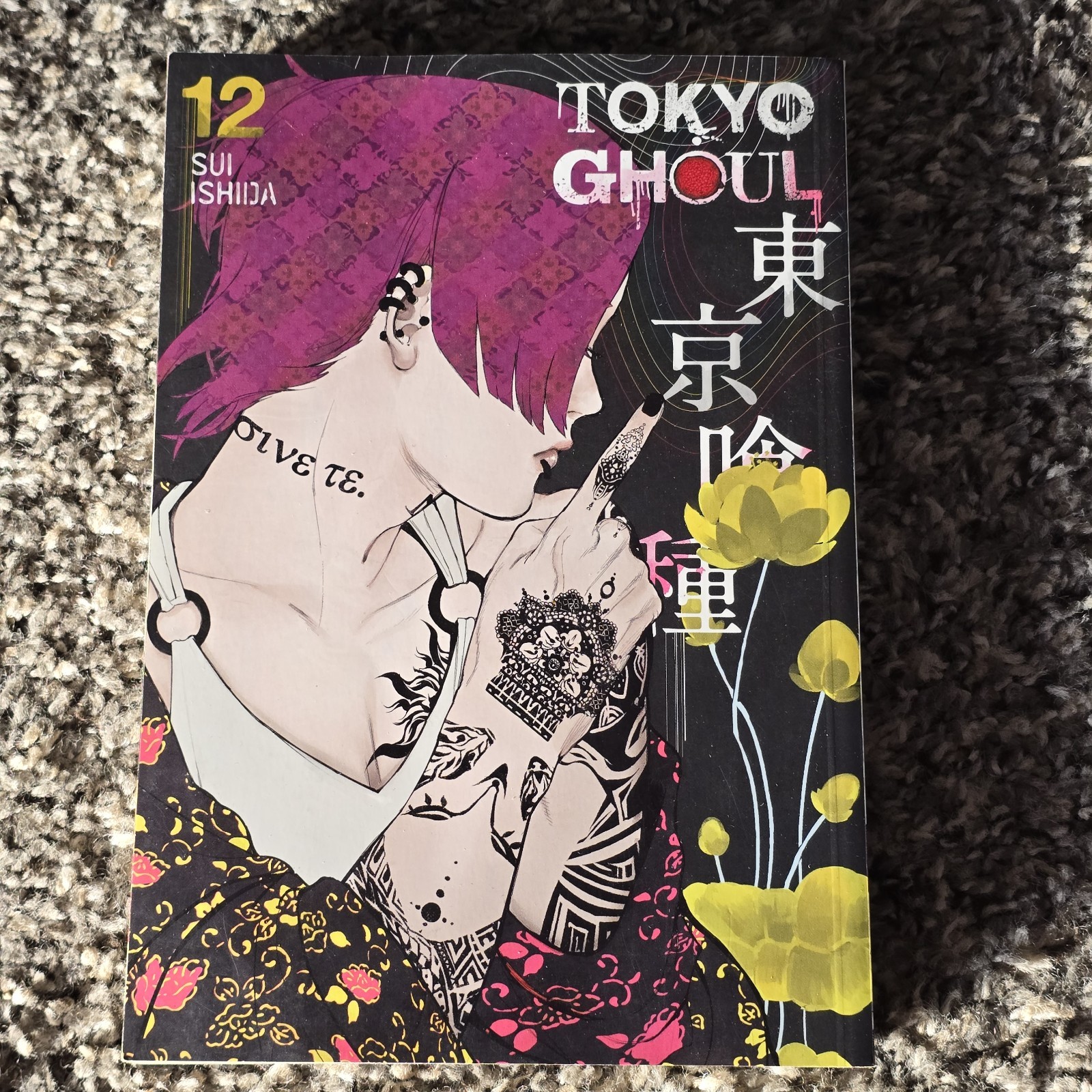 Tokyo Ghoul Vol 12 manga inglese Viz Media Sui Ishida graphic novel brossura