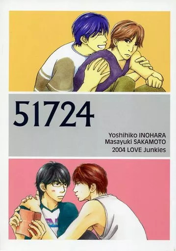 LOVE Junkies Idol Doujinshi BL A5 146p Guest Manga e Romanzi [Età 13+]