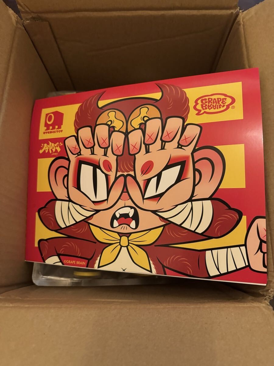 Grape Brain Saiten Daisheng Son Goku Sofubi 948545