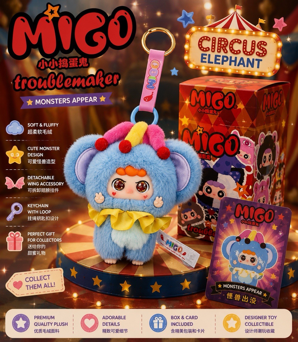 MIGO TROUBLEMAKER CIRCUS ELEPHANT PLUSH KEYRING DESIGNER TOY NEW BOXED