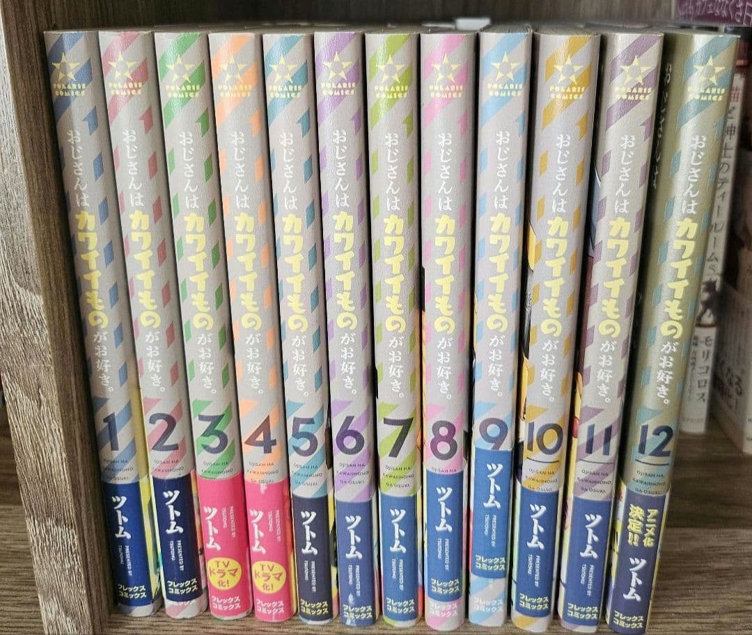 Uncle S Cute Things set completo 1 12 prodotti giapponesi