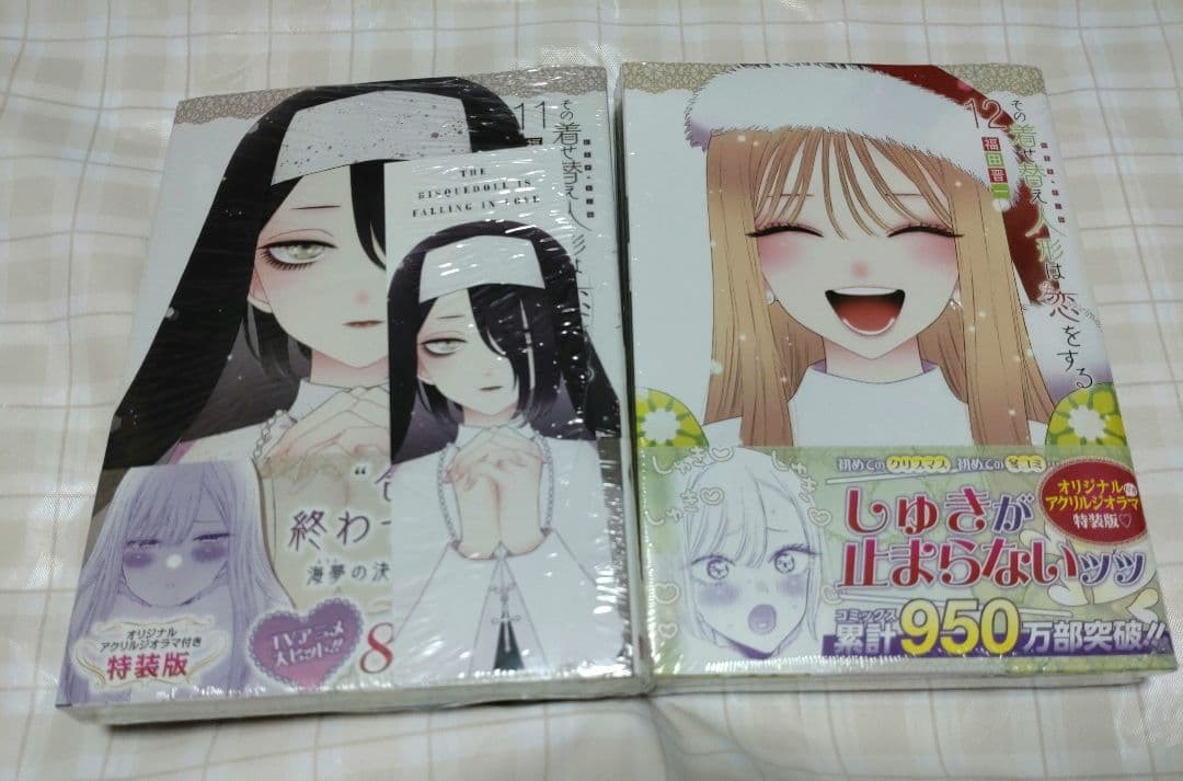 My Dress-Up Darling Vol.11-12 Set Diorama Acrilico Edizione Speciale