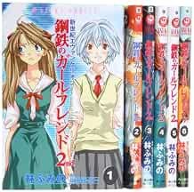 Manga usato Neon Genesis Evangelion Girlfriend Of Steel 2Nd 1 forma libro JP