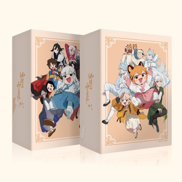 The Tiger Coming In Vol 1-10 Cofanetto Completo Manhwa Coreano