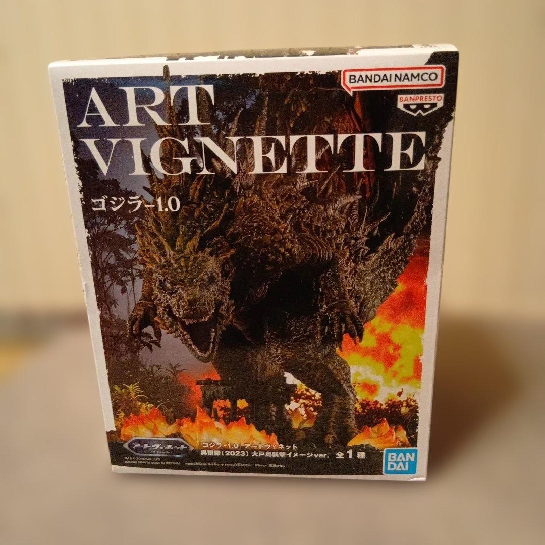ART VIGNETTE Godzilla 1.0 Figura 13a
