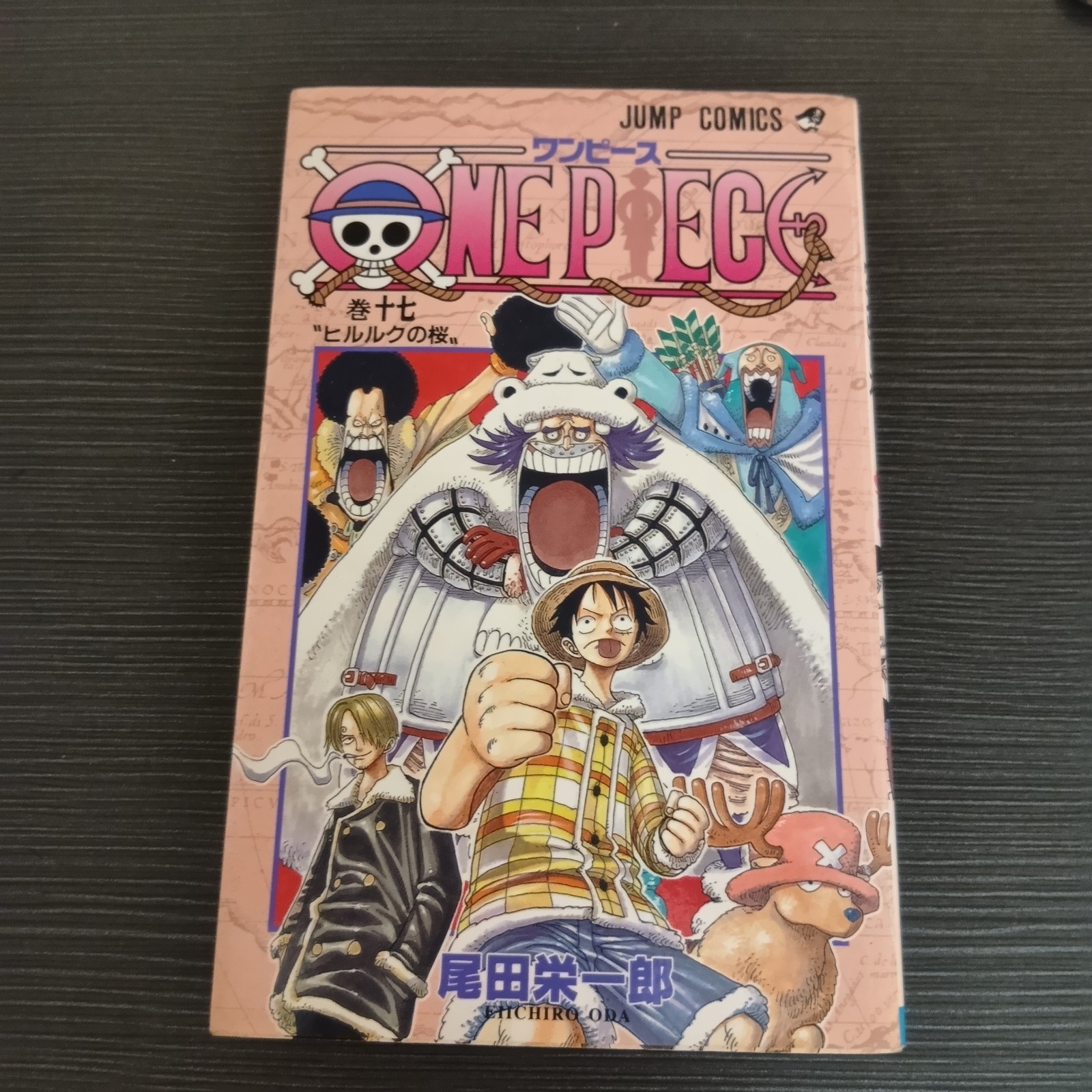 ONE PIECE Vol.17 2001 1° STAMPA SALTO FUMETTI GIAPPONE