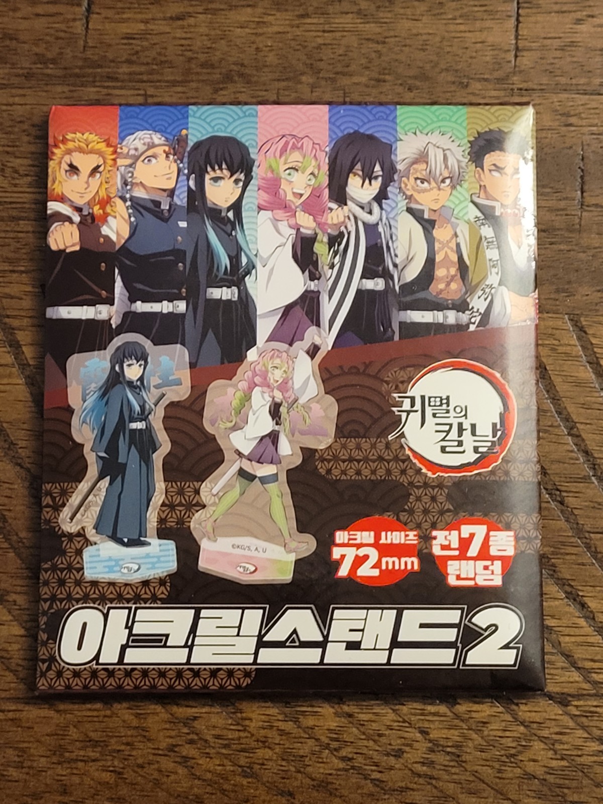 Demon Slayer supporto acrilico 2 2026 Corea esclusivo Aniplex scatola cieca sigillata RARO