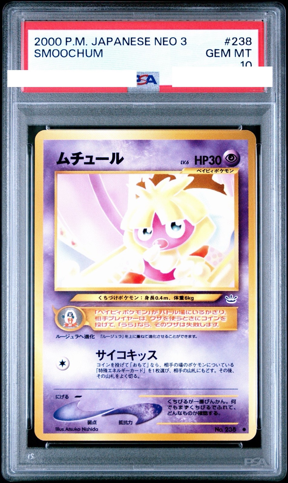 PSA 10 GEM MINT Pokemon Smoochum giapponese 238 Neo 3 2000