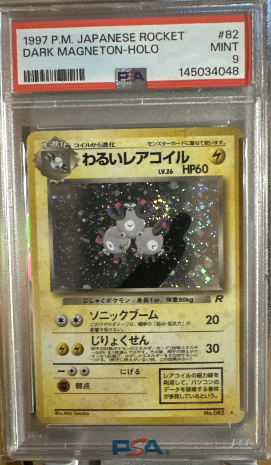 1997 PSA 9 Mint Dark Magneton #82 Japanese Rocket Gang Holo SWIRL