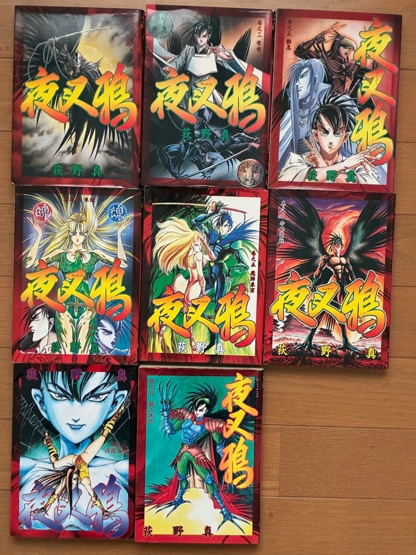 Yasha Garasu Vol 1-5 7-9 Manga Set Prime Edizioni Makoto Ogino JP
