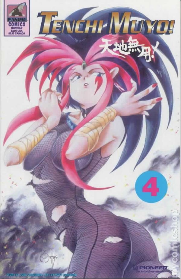 Tenchi Muyo #4 FN 1997 Immagine Stock