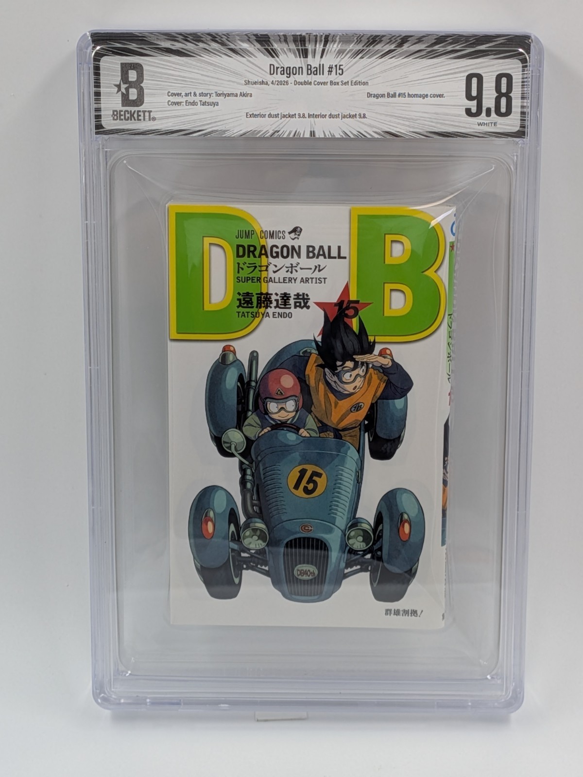 BGS 9.8/9.8 Dragon Ball 40th Anniversary Double Cover Vol.15 1st Edition