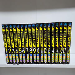 Kindergarten Wars Vol. 1-18 set manga completo volumi fumetti giapponesi USATI