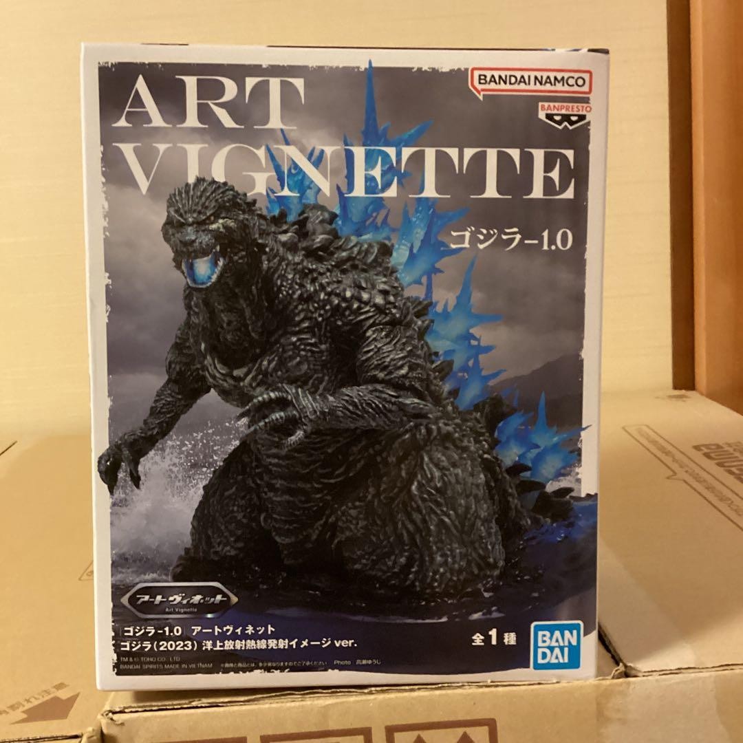 Godzilla 1.0 Art Vignette Figura 13a