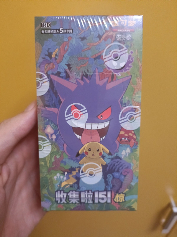Pokémon 151c box Gengar